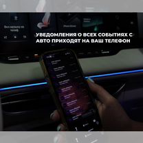 Установка глонасс gps, Павловский Посад