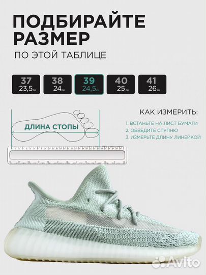 Кроссовки yeezy boost 350 v2 