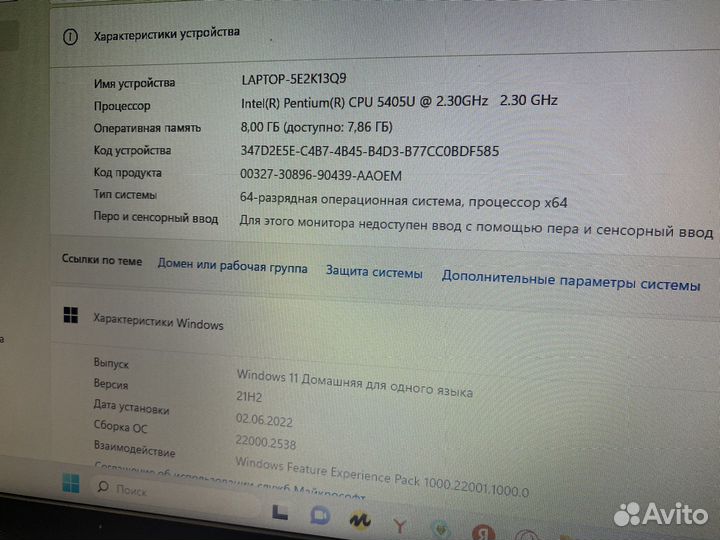 Ноутбук asus