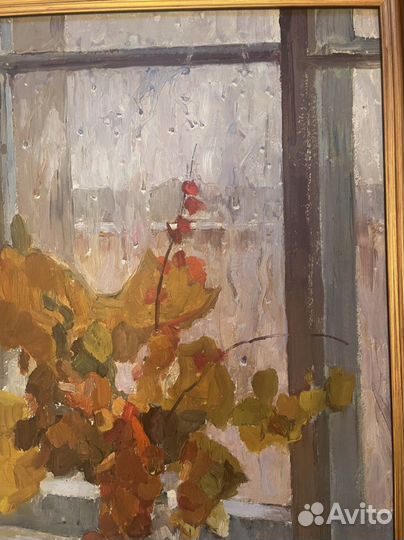 Картина СССР, «Осень», Козловский 1957 г