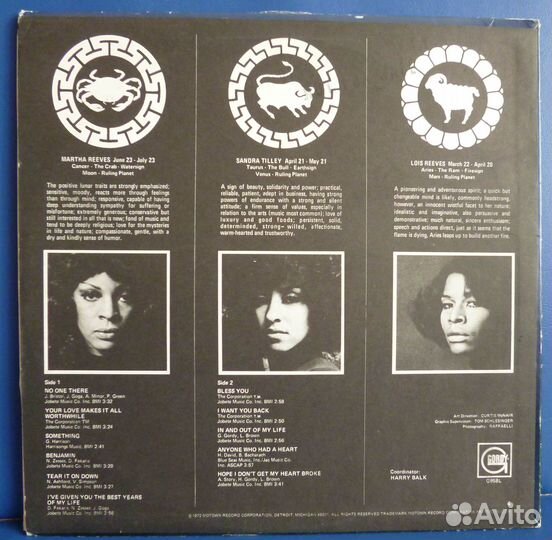 Martha and the Vandellas - Black Magic (LP)