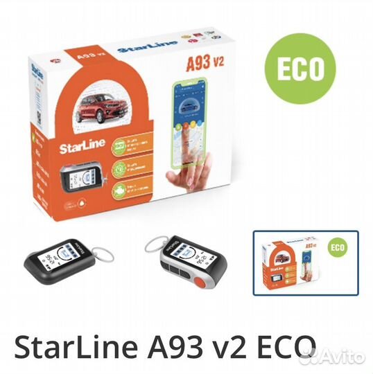 Сигнализация с автозапуском Starline a93 v2 eco