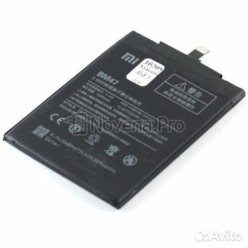 Аккумулятор для Xiaomi Redmi 3 4X BM47