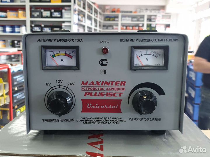 Зарядное устройство 12/24 трансформатор