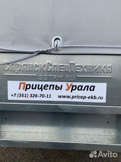 Легковой прицеп сст-7132-02К-С