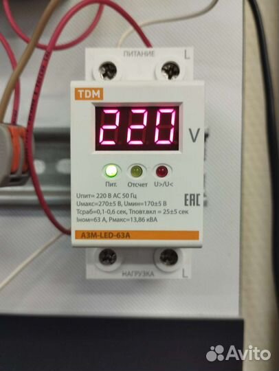 Реле напряжения узм азм mrva