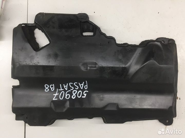 Крышка масляного поддона (Volkswagen Passat)