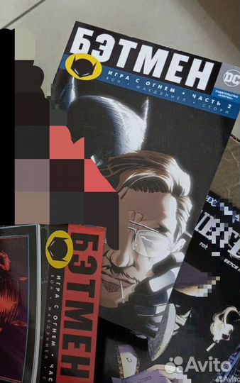 Бэтмен игра с огнём две части