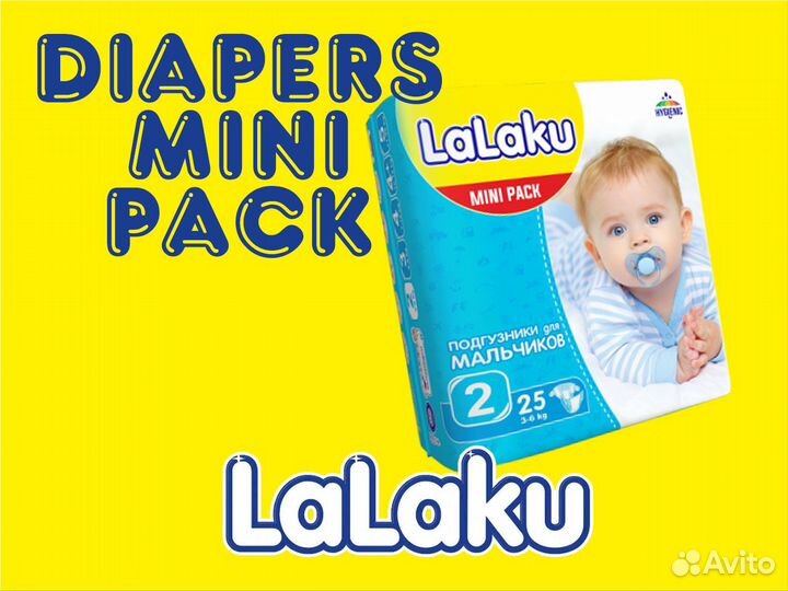 Подгузники, прокладки оптом