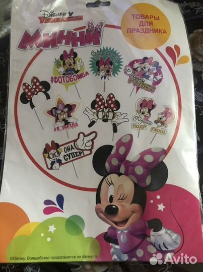 Вечиринка в стиле Минни