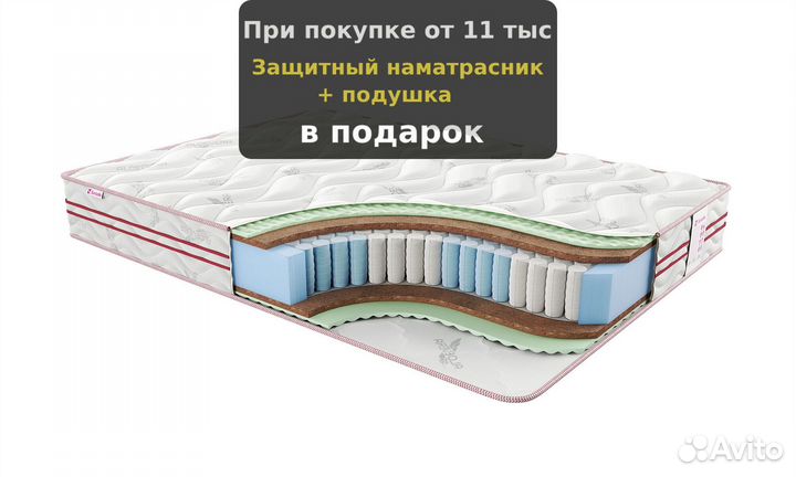 Матрас для беременных 160х200, 200х200