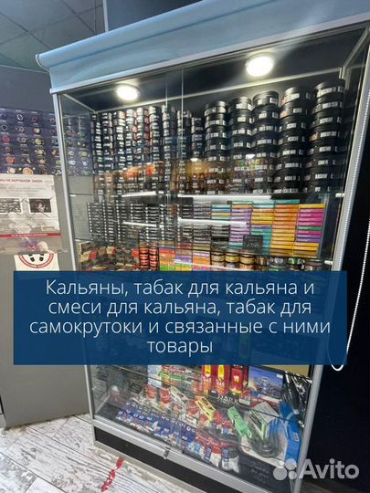 Магазин разливного пива/ напитков. 8 млн/год