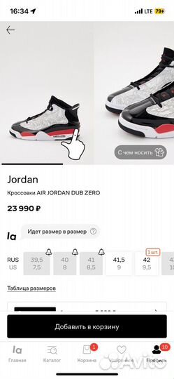 Кроссовки Nike Air Jordan Dub Zero 40