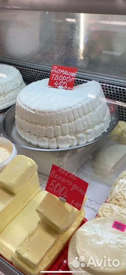 Творог Оптом