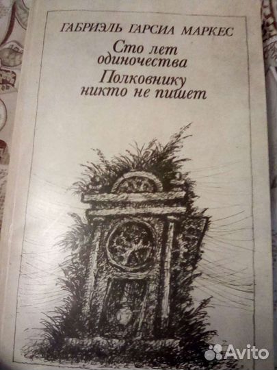 Книги художественные