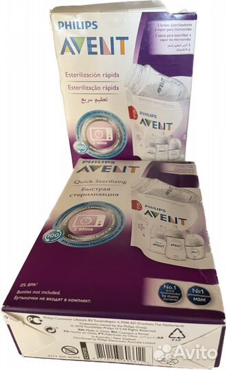 Пакеты для стерилизации Avent