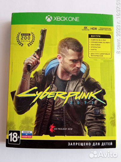 Cyberpunk 2077 Xbox