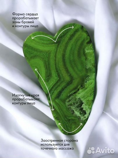 Массажер для лица