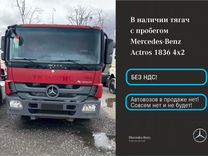 Mercedes-Benz Actros 1836, 2017