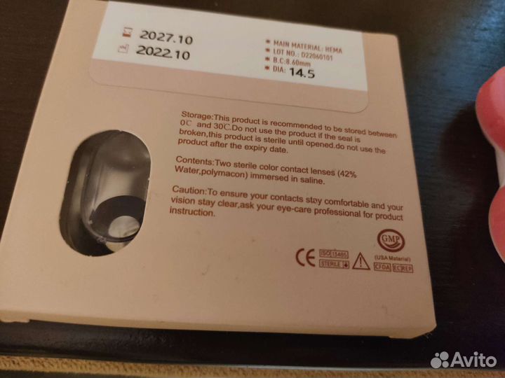 Чёрные контактные линзы 14,5