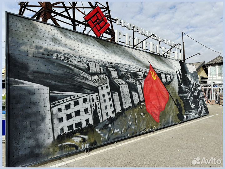 Тротуарная плитка цветная