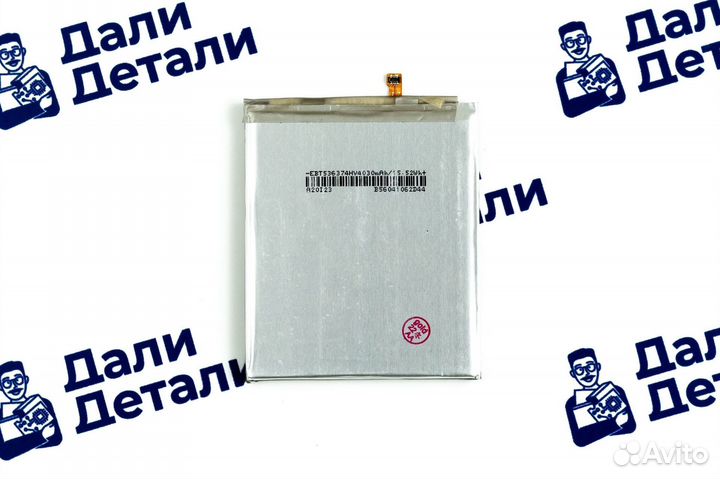 Аккумулятор Samsung Galaxy S20FE/G970/A52
