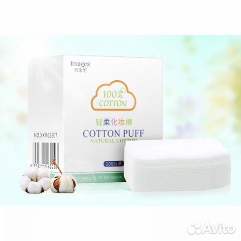 Косметические спонжи для снятия макияжа Bioaqua