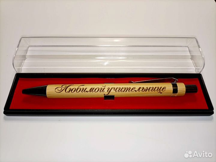 Бамбуковая ручка с гравировкой в футляре