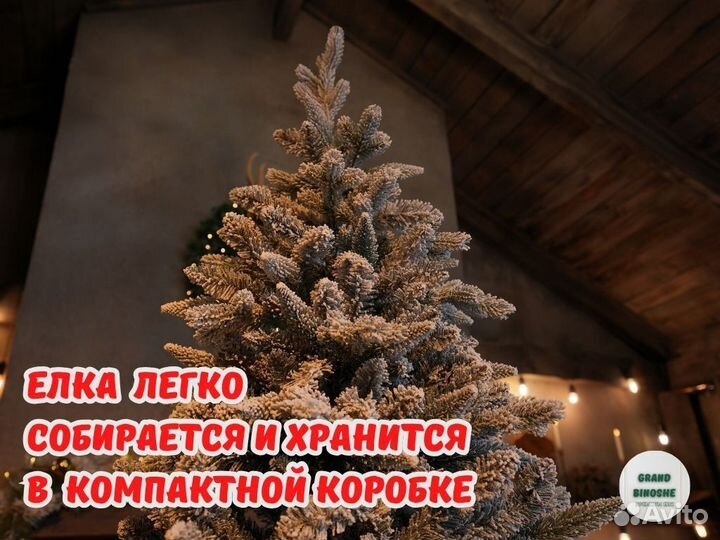 Искусственная елка Noёl заснеженная 180 см