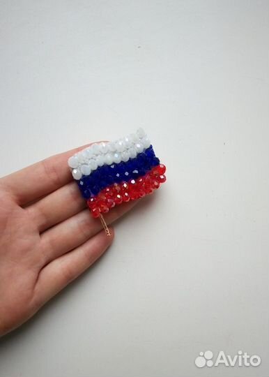 Брошь- триколор флаг России