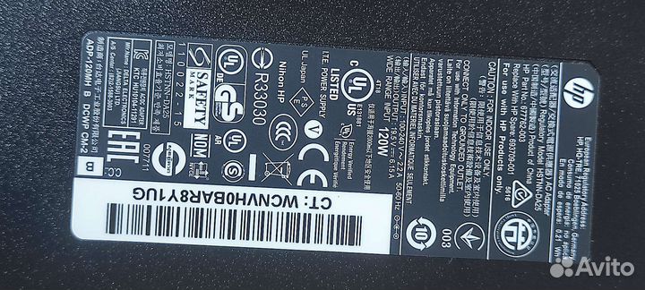 Блок питания для ноутбука