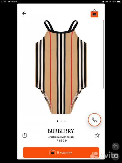 Купальник Burberry новый 86