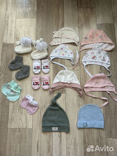 Детски вещи пакетом 56-62 р-ра (0-3 мес)