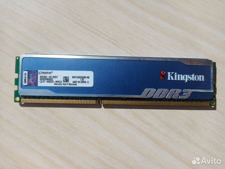 Kingston HyperX blu ddr3 4 gb 1333 Mhz