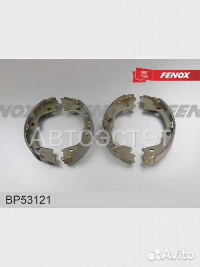 Тормозные колодки барабанные задний мост BP53121
