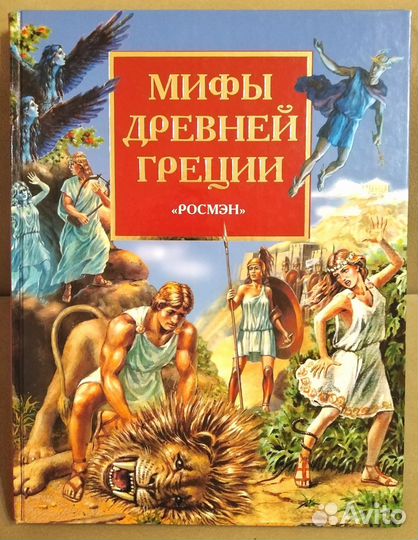 Книги для детей