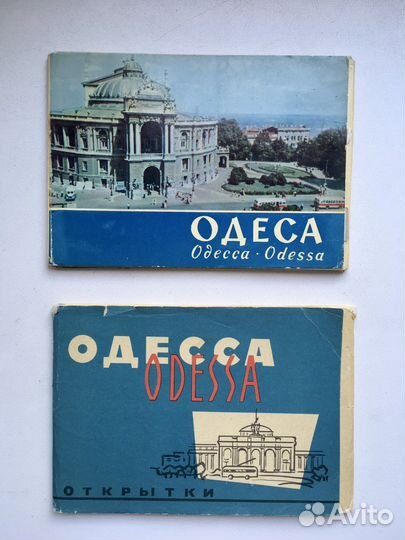 Наборы советских открыток, города