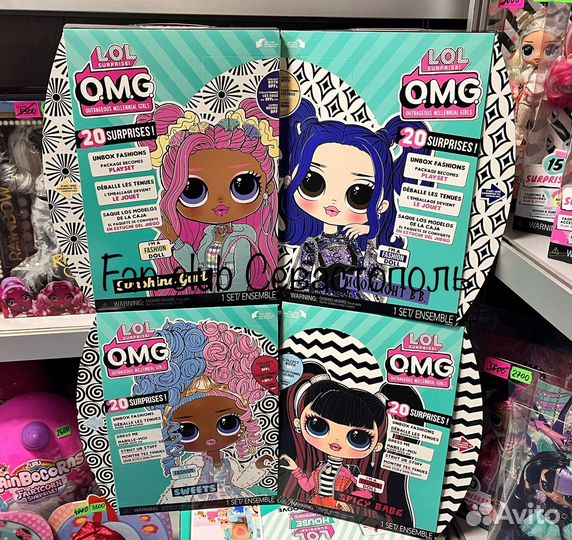 LOL Omg sweets оригинал