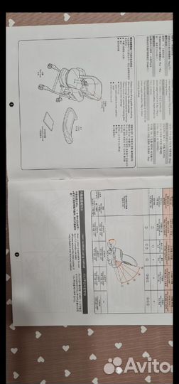 Люлька-стульчик ручного укачивания Combi Dreamy