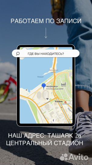 Картинг дрифт-трайка