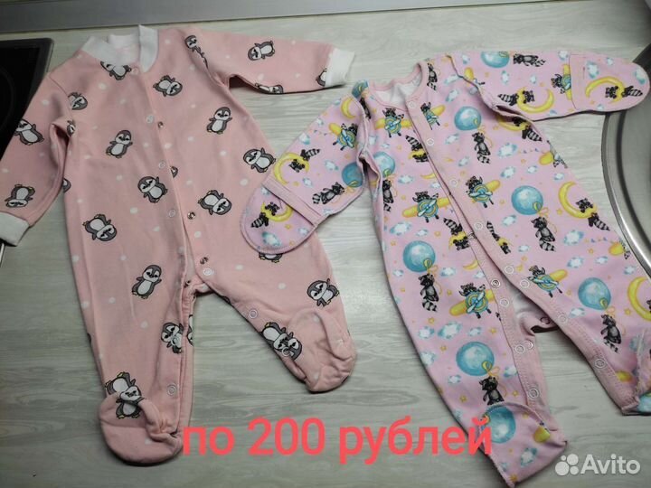 Детская одежда для девочек