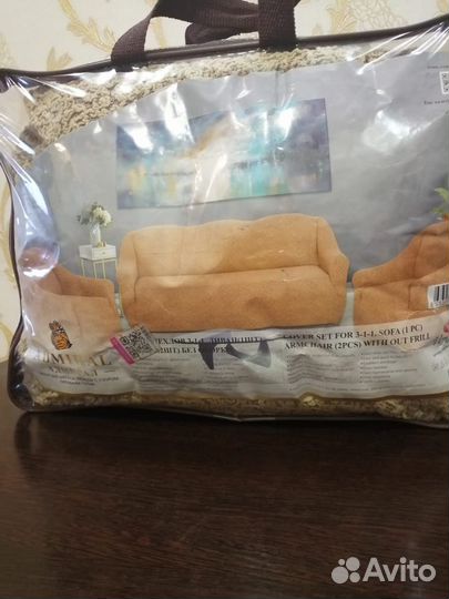 Чехлы на диван и кресла