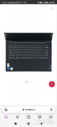 Lenovo intel i5-1135/8/256/14