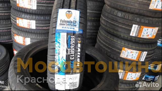 Sailun Atrezzo ECO 155/65 R13 73T