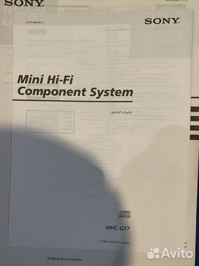 Музыкальный центр sony