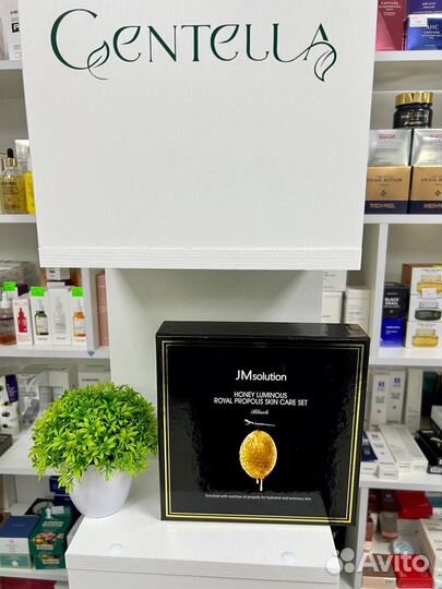 Набор для ухода за кожей с прополисом JM solution