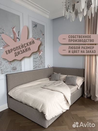 Детская дизайнерская кровать - диван на заказ