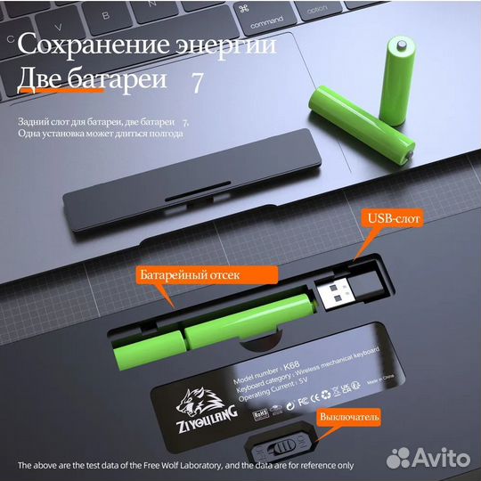 Механическая клавиатура беспроводная Ziyoulang K68