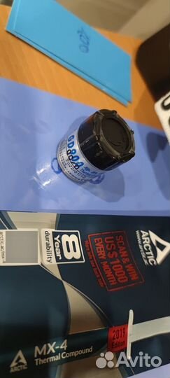 Термопаста GD900 30грамм