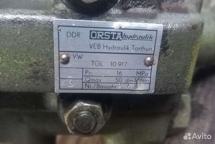 Гидрораспределитель